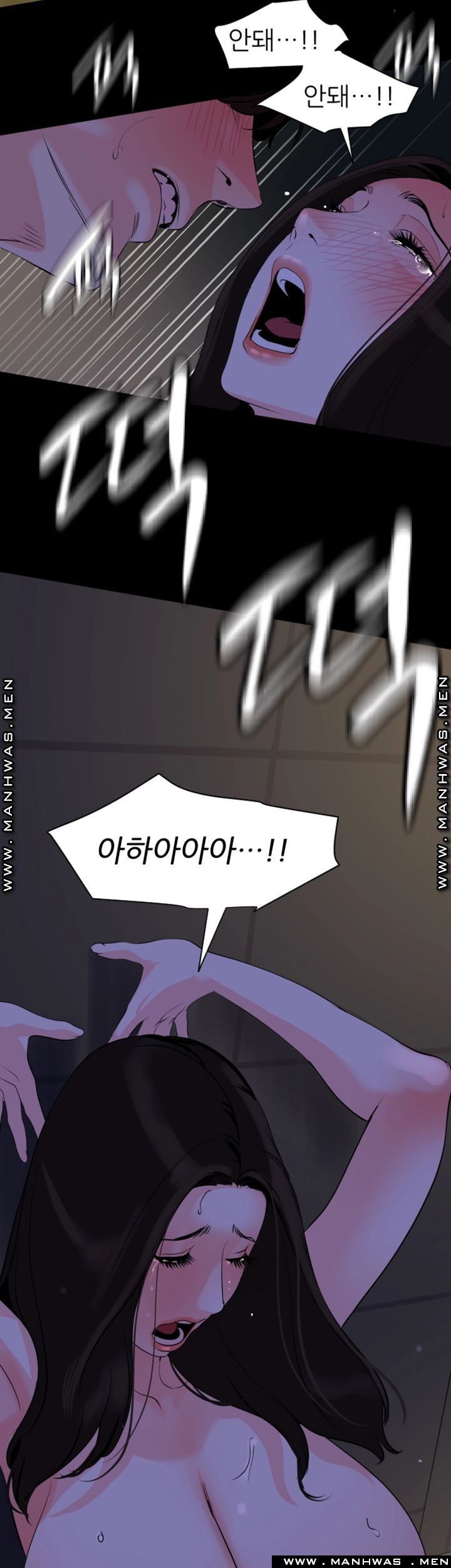 Don’t Be Like This! Son-In-Law RAW Chapter 30 Page 27
