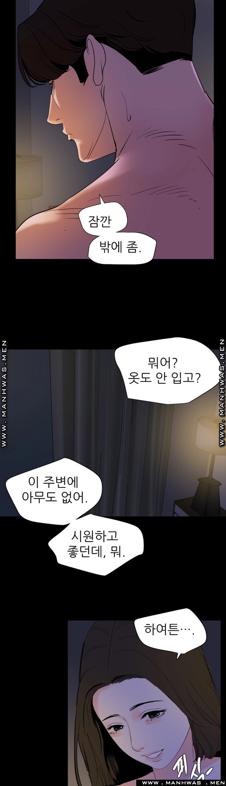 Don’t Be Like This! Son-In-Law RAW Chapter 30 Page 30