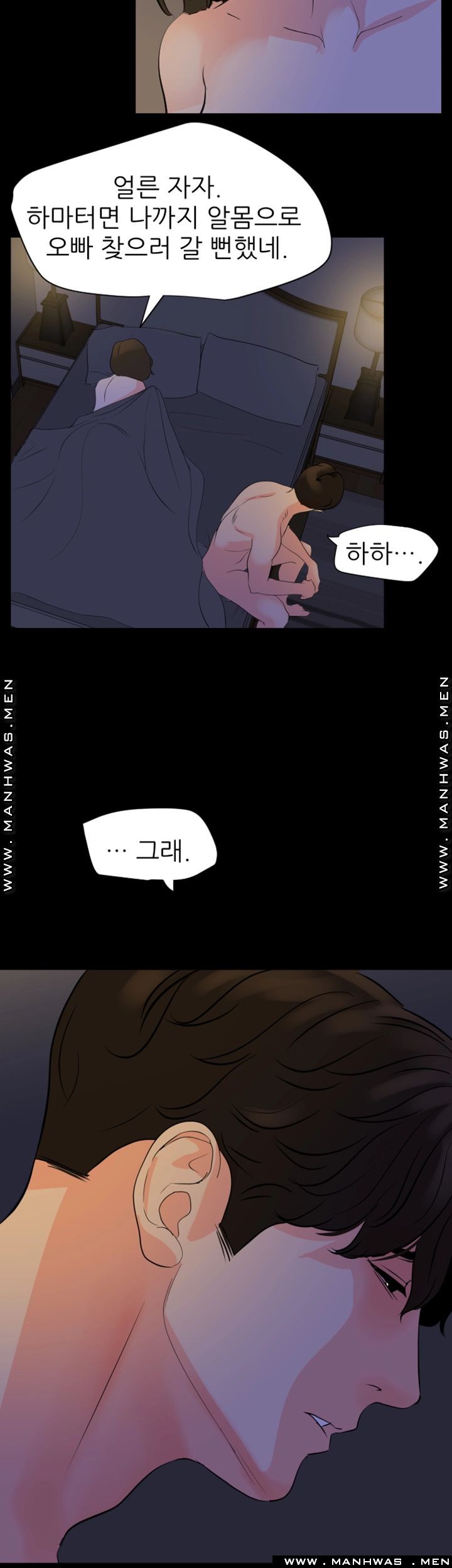 Don’t Be Like This! Son-In-Law RAW Chapter 30 Page 31
