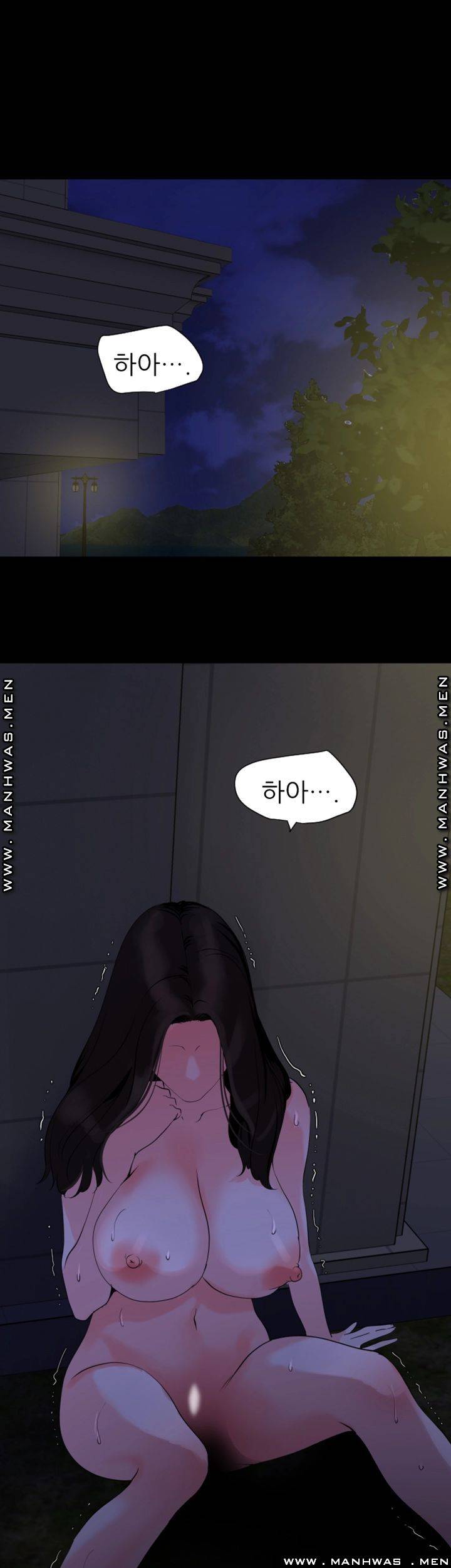 Don’t Be Like This! Son-In-Law RAW Chapter 30 Page 33