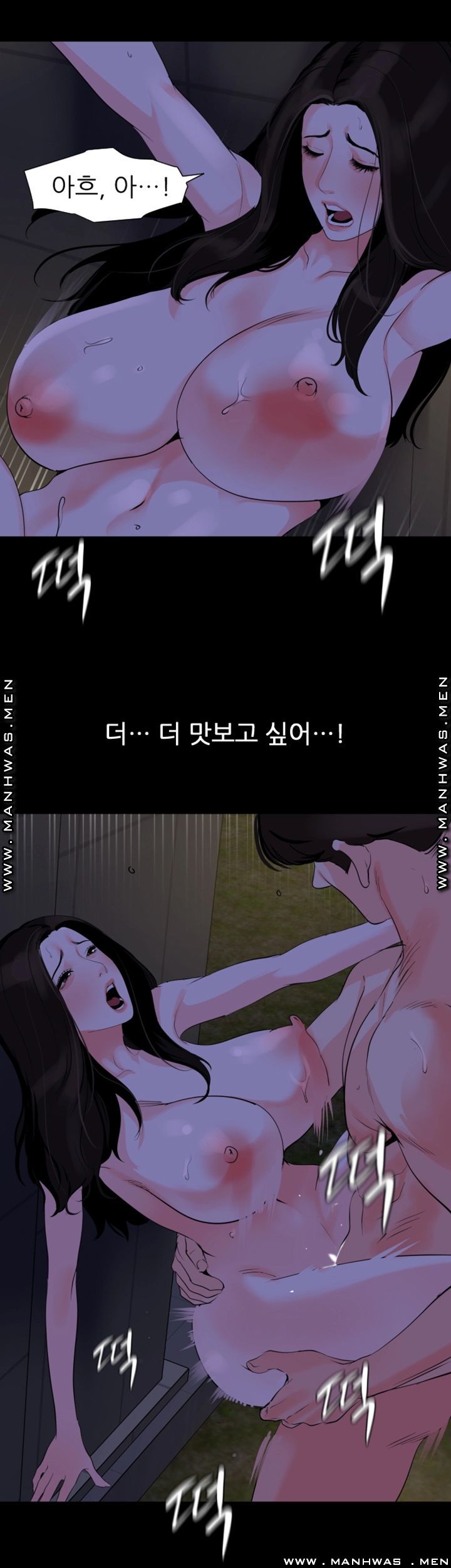 Don’t Be Like This! Son-In-Law RAW Chapter 30 Page 5