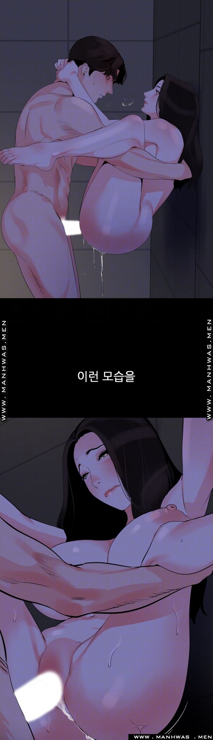 Don’t Be Like This! Son-In-Law RAW Chapter 30 Page 8