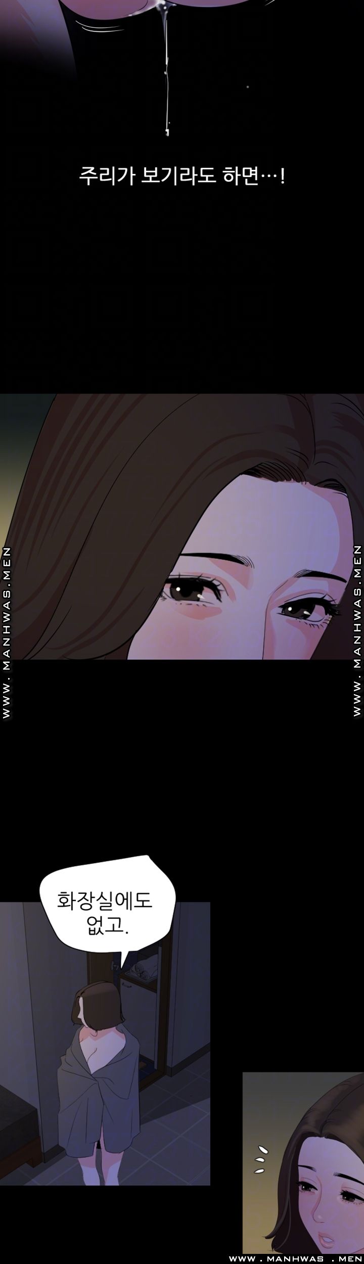 Don’t Be Like This! Son-In-Law RAW Chapter 30 Page 9