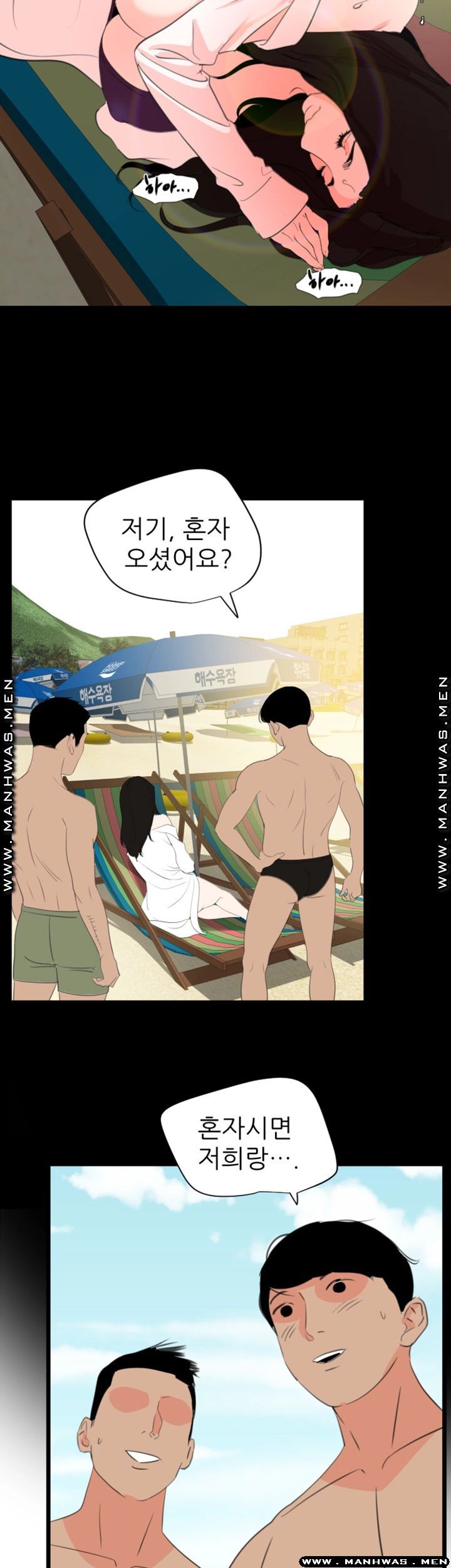 Don’t Be Like This! Son-In-Law RAW Chapter 31 Page 19