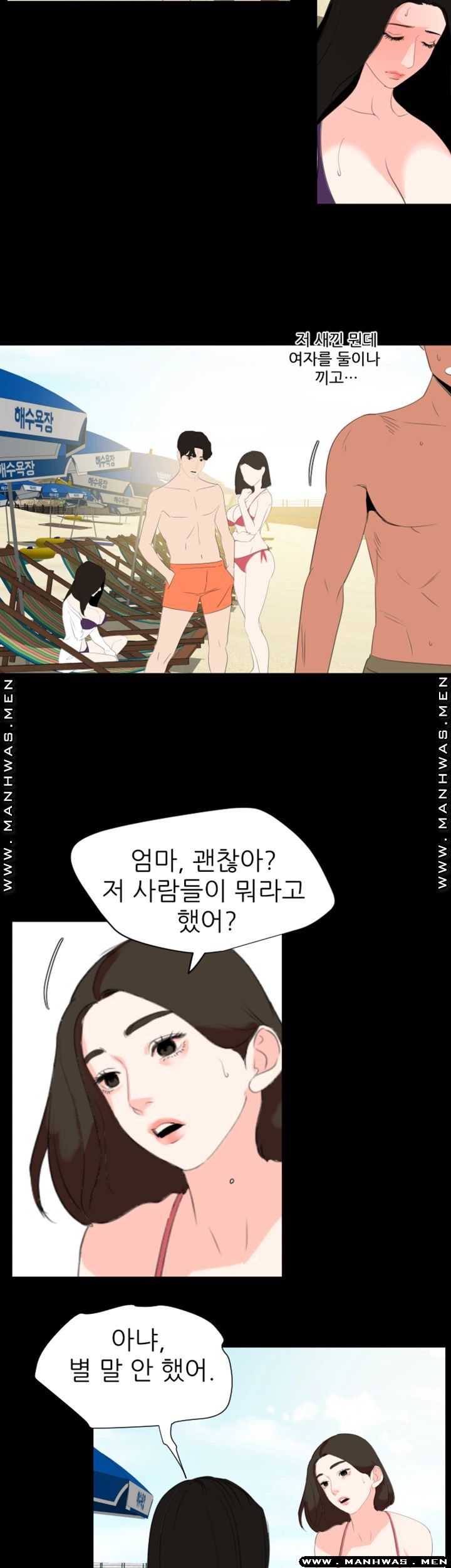 Don’t Be Like This! Son-In-Law RAW Chapter 31 Page 23