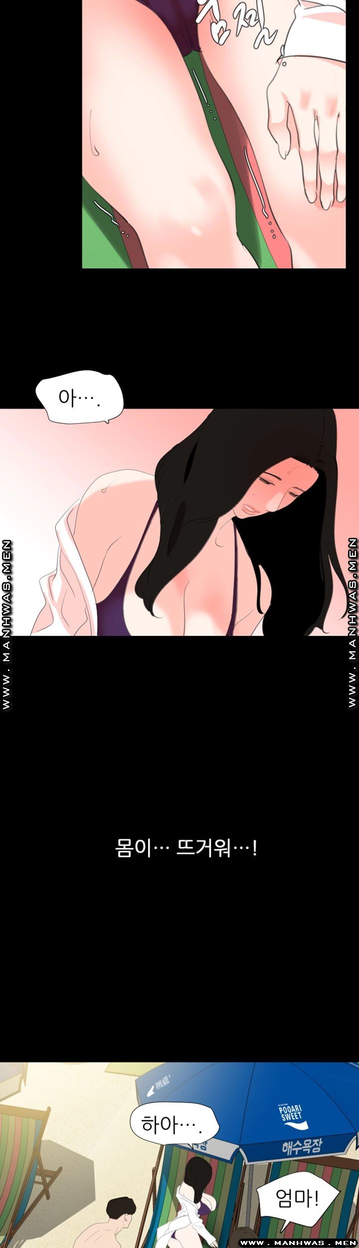 Don’t Be Like This! Son-In-Law RAW Chapter 31 Page 25