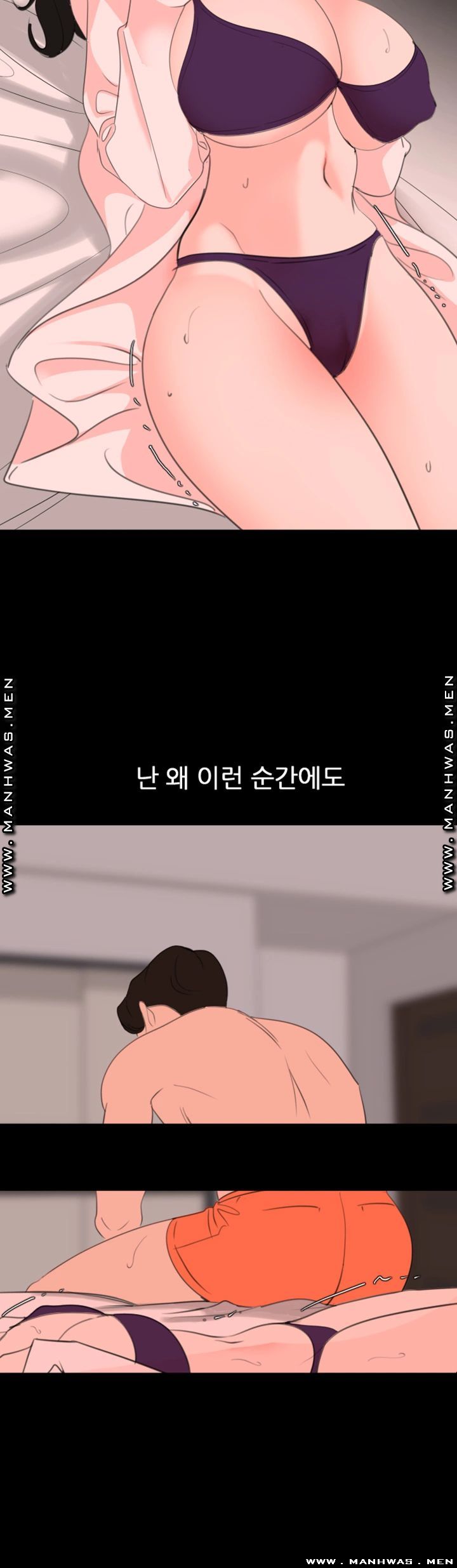 Don’t Be Like This! Son-In-Law RAW Chapter 31 Page 28