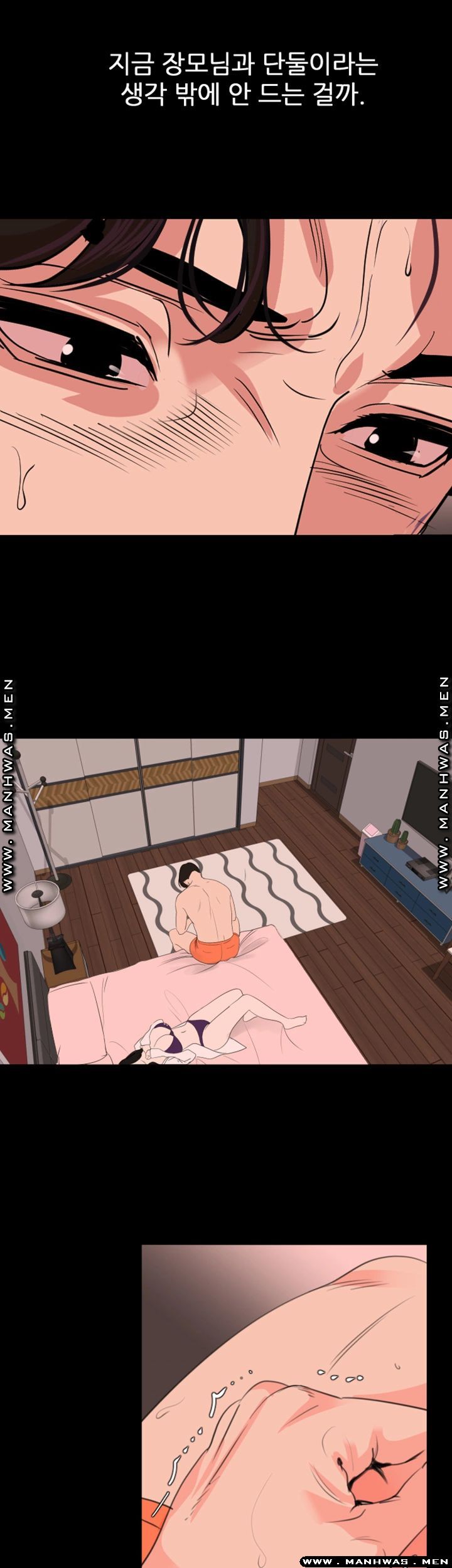 Don’t Be Like This! Son-In-Law RAW Chapter 31 Page 29