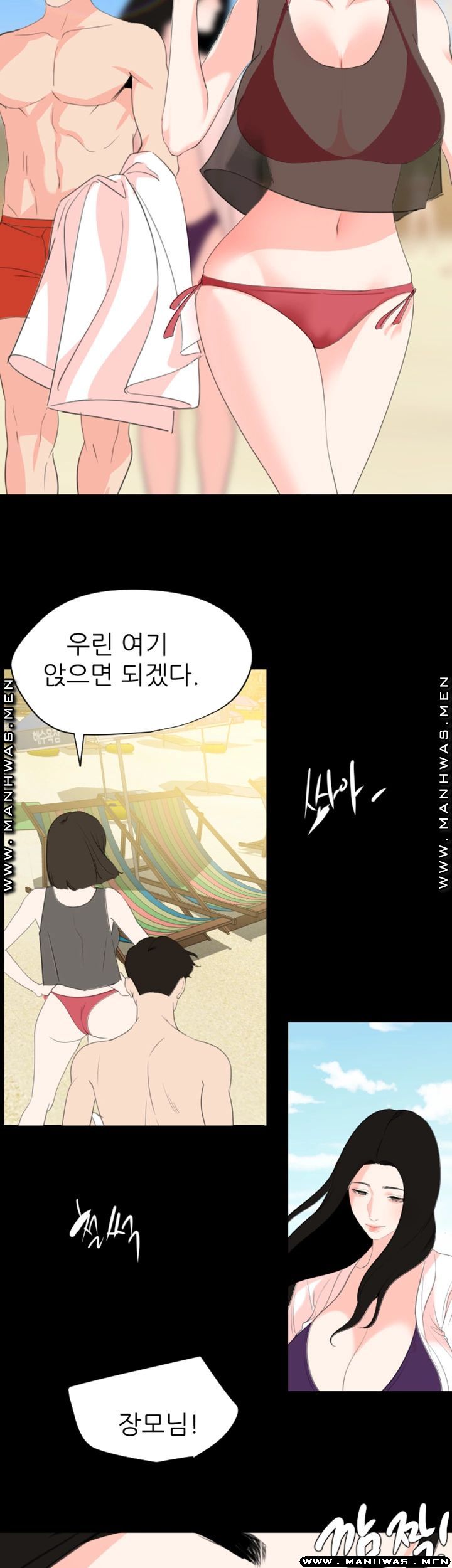 Don’t Be Like This! Son-In-Law RAW Chapter 31 Page 3