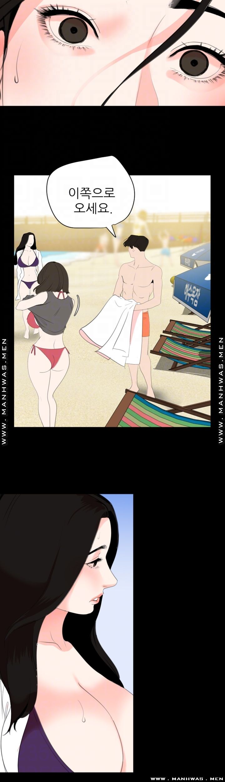 Don’t Be Like This! Son-In-Law RAW Chapter 31 Page 4