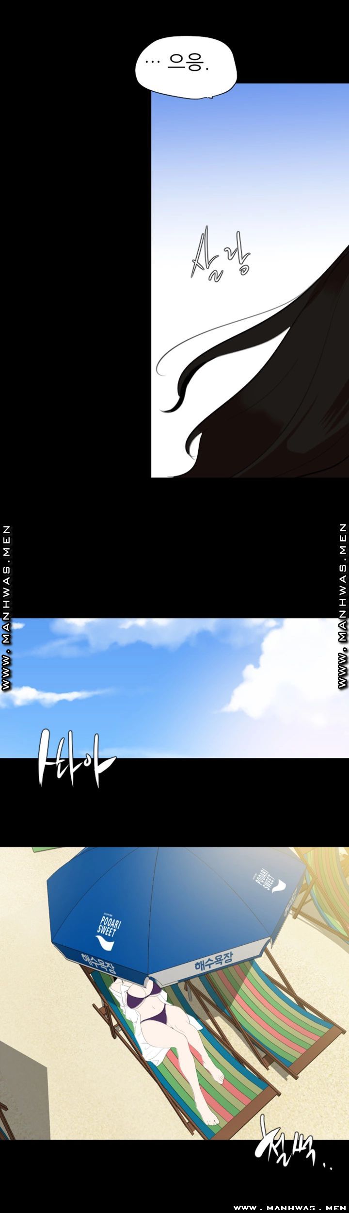 Don’t Be Like This! Son-In-Law RAW Chapter 31 Page 5
