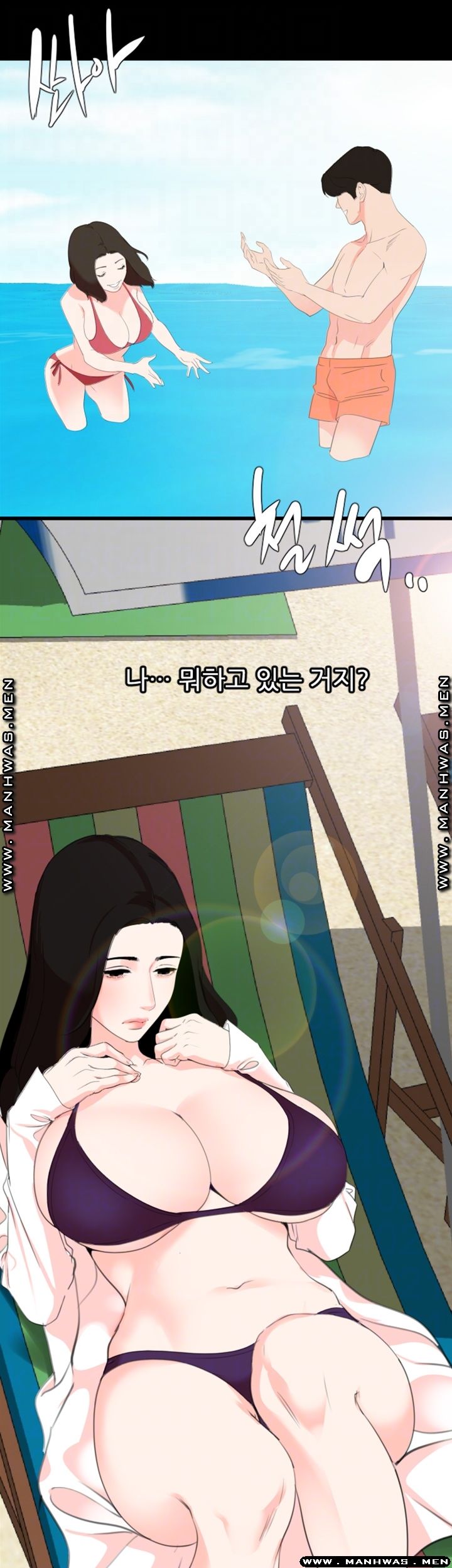 Don’t Be Like This! Son-In-Law RAW Chapter 31 Page 6