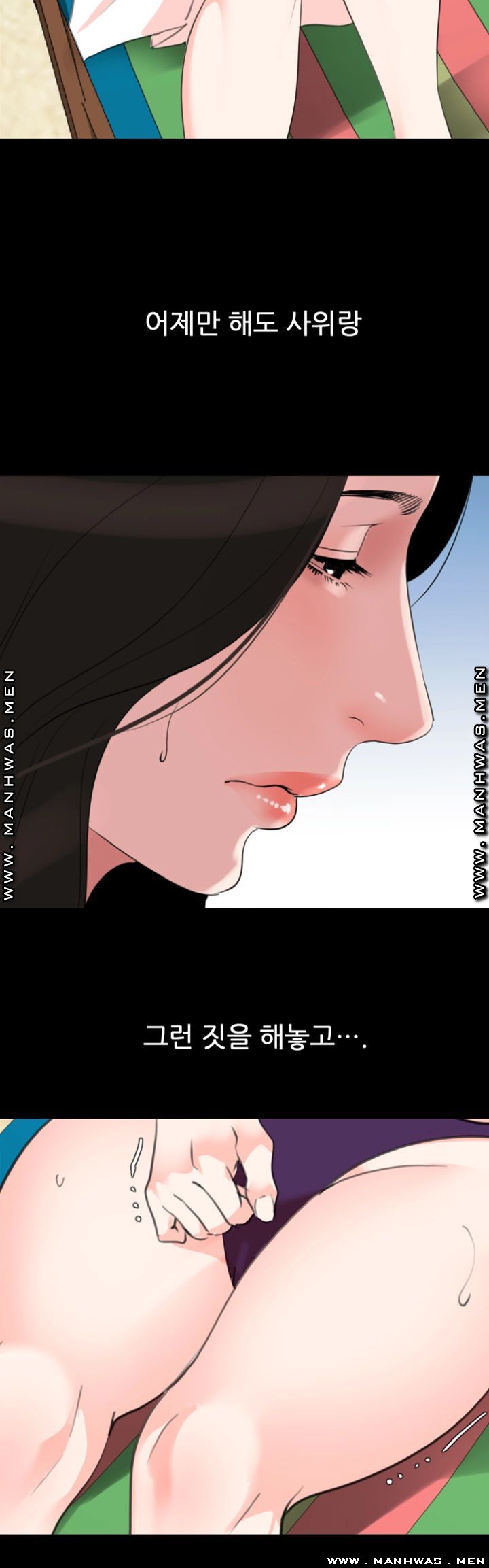 Don’t Be Like This! Son-In-Law RAW Chapter 31 Page 7