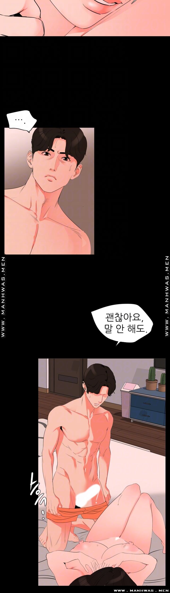 Don’t Be Like This! Son-In-Law RAW Chapter 32 Page 12