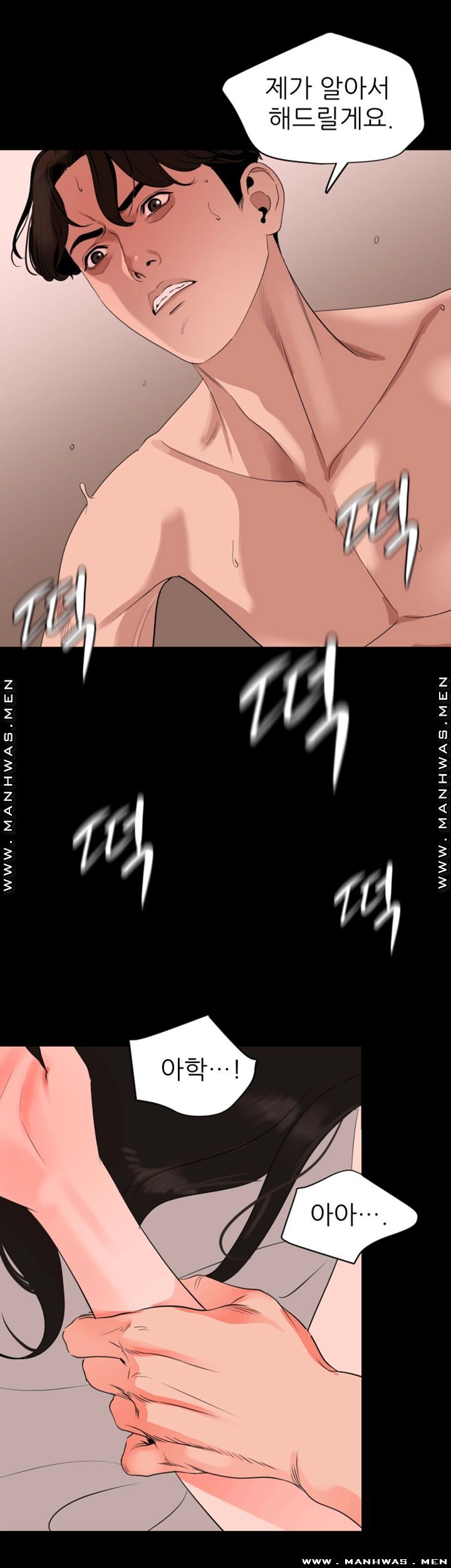 Don’t Be Like This! Son-In-Law RAW Chapter 32 Page 15