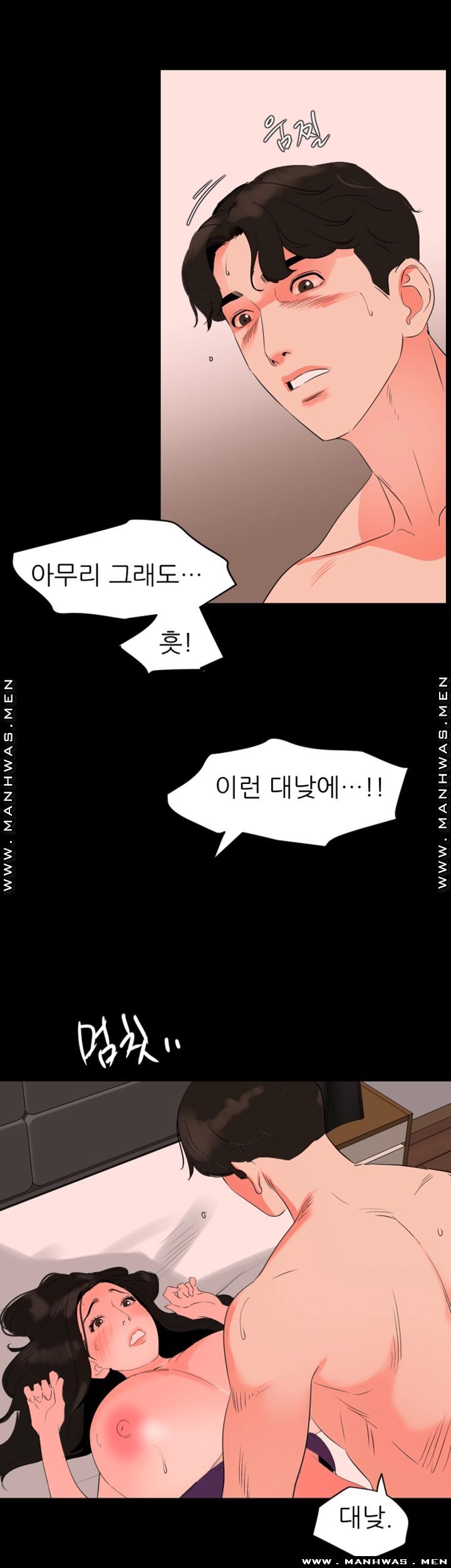 Don’t Be Like This! Son-In-Law RAW Chapter 32 Page 19