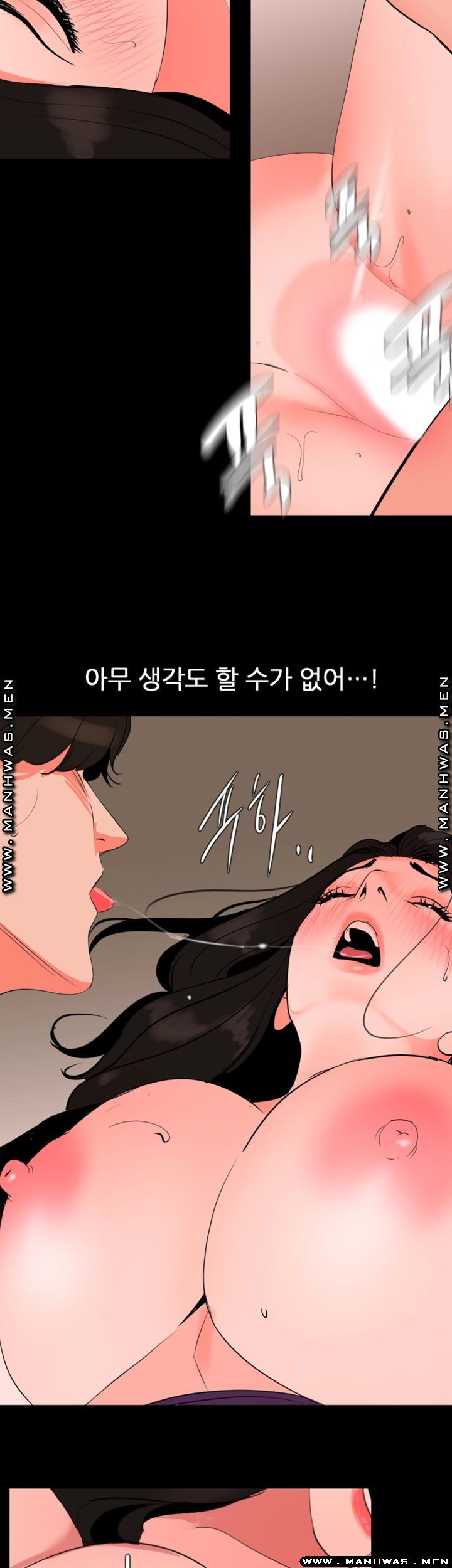 Don’t Be Like This! Son-In-Law RAW Chapter 32 Page 30