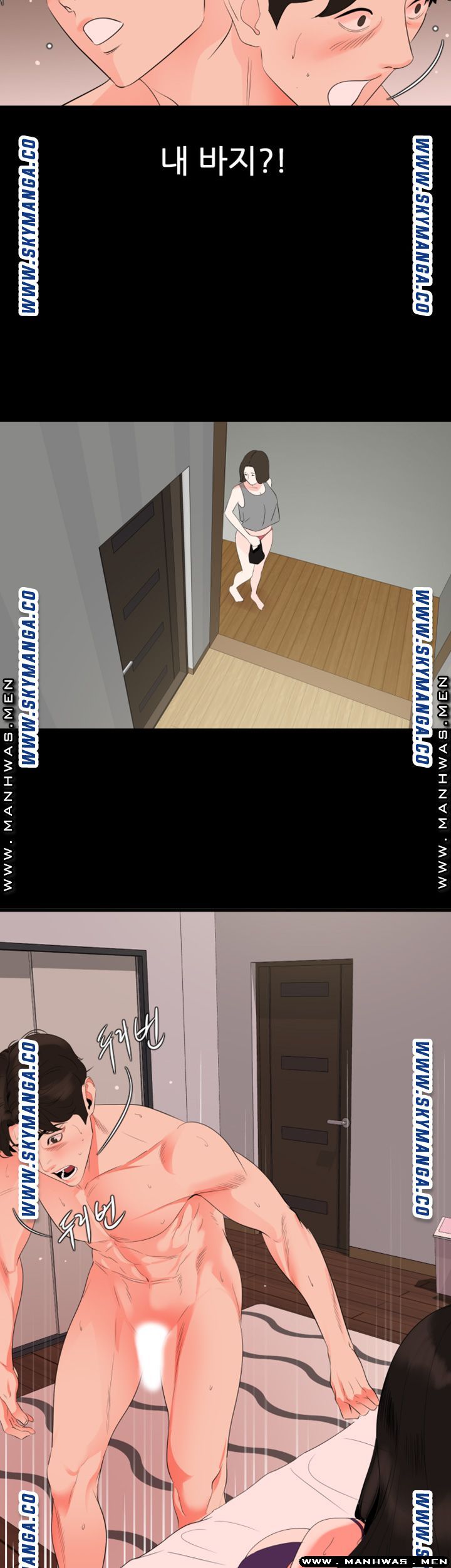 Don’t Be Like This! Son-In-Law RAW Chapter 33 Page 10