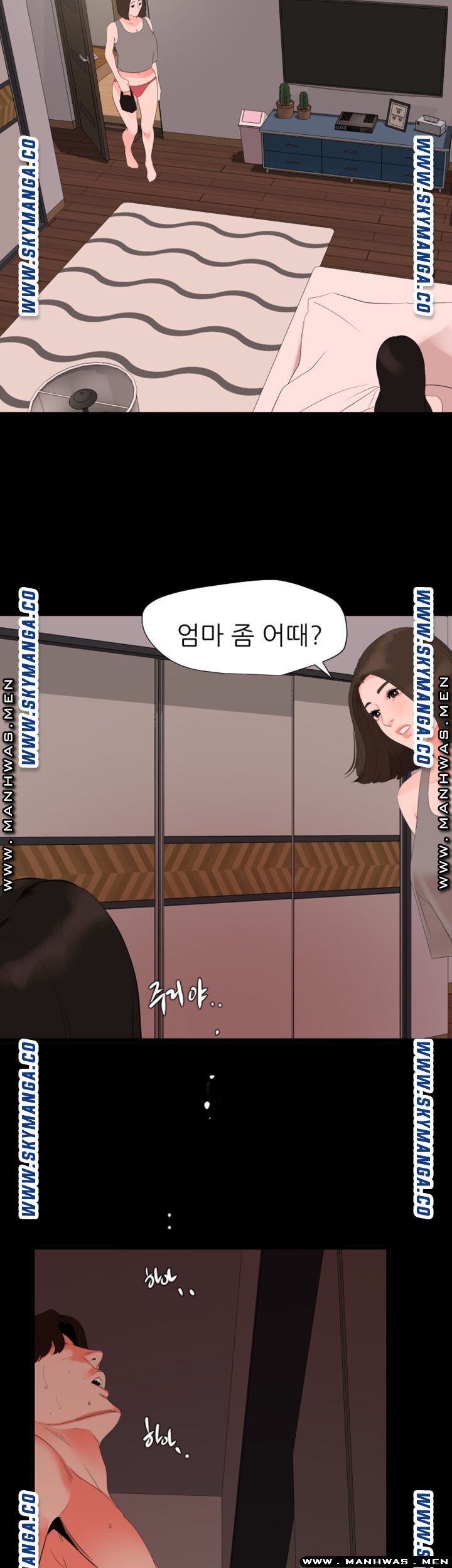 Don’t Be Like This! Son-In-Law RAW Chapter 33 Page 12