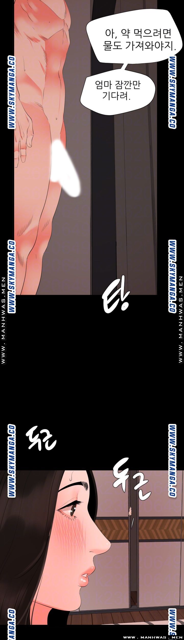 Don’t Be Like This! Son-In-Law RAW Chapter 33 Page 13