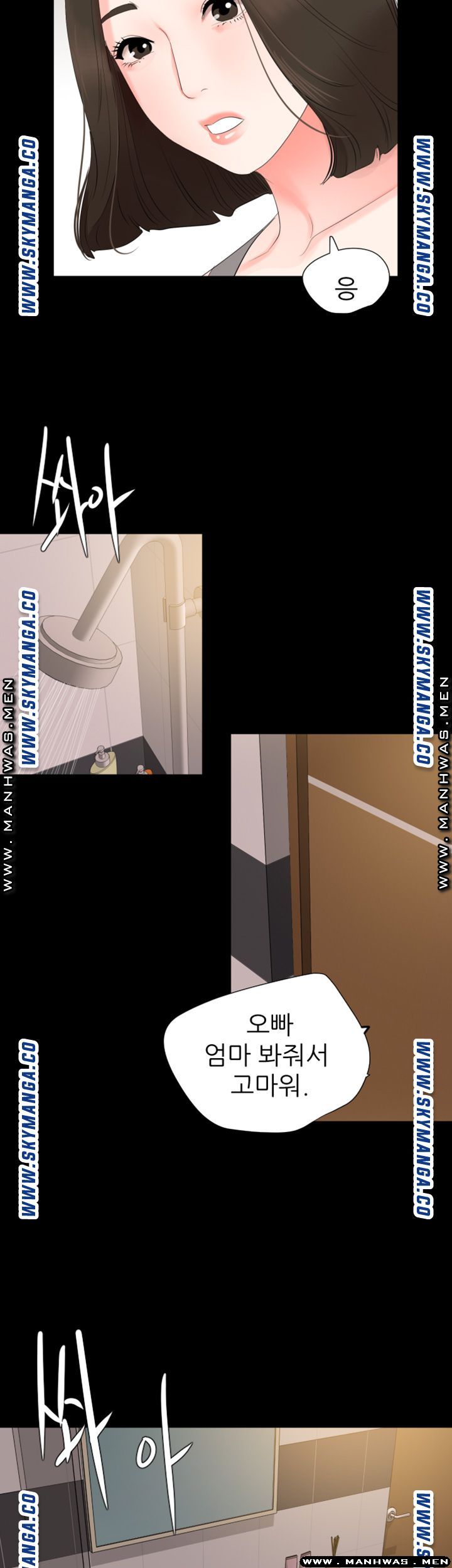 Don’t Be Like This! Son-In-Law RAW Chapter 33 Page 16