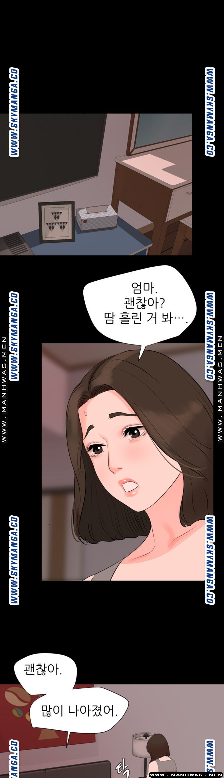 Don’t Be Like This! Son-In-Law RAW Chapter 33 Page 18