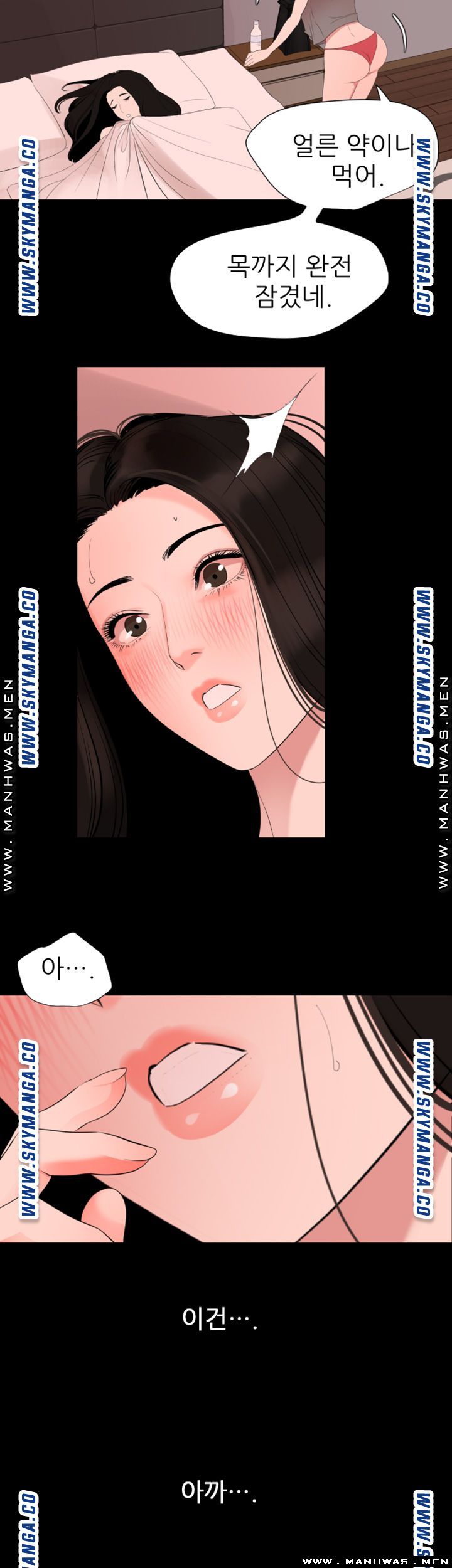 Don’t Be Like This! Son-In-Law RAW Chapter 33 Page 19