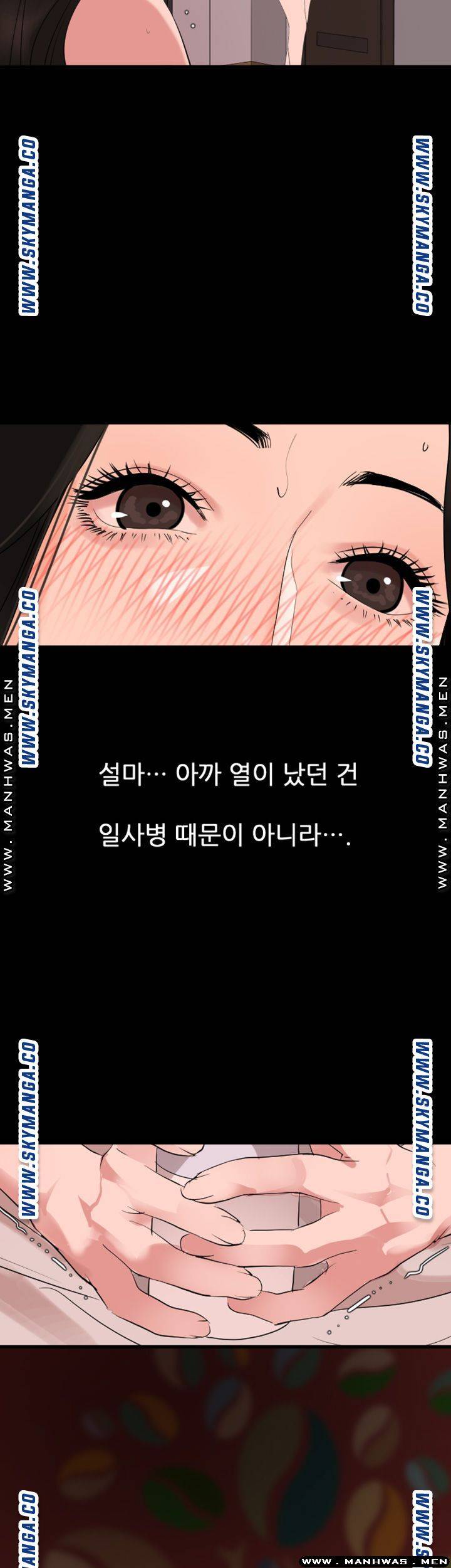 Don’t Be Like This! Son-In-Law RAW Chapter 33 Page 22