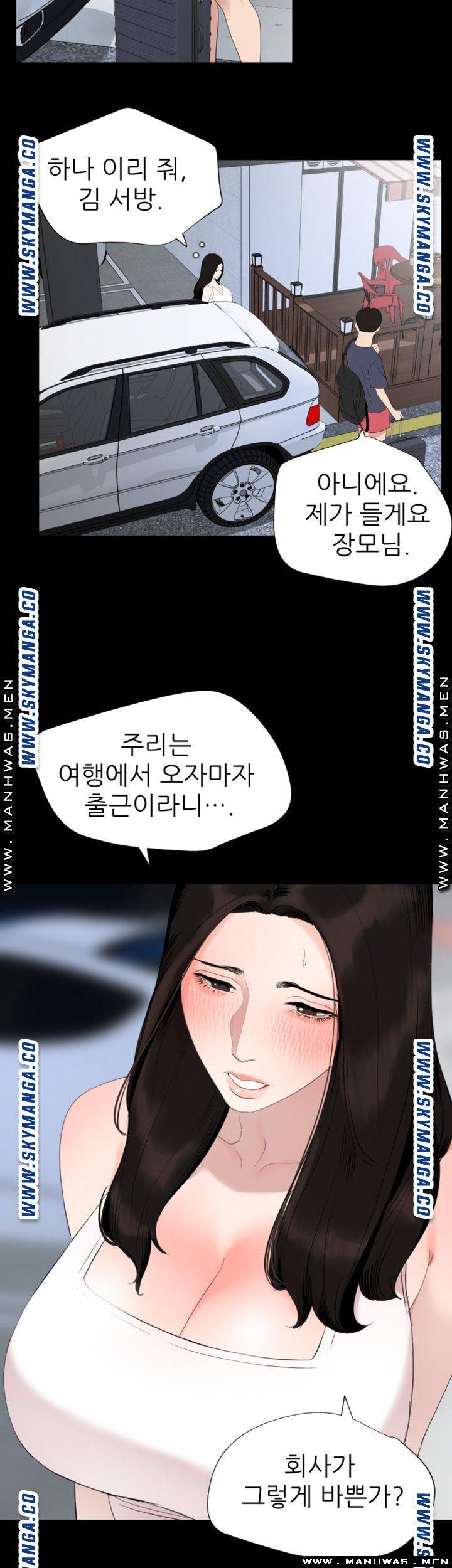 Don’t Be Like This! Son-In-Law RAW Chapter 33 Page 26