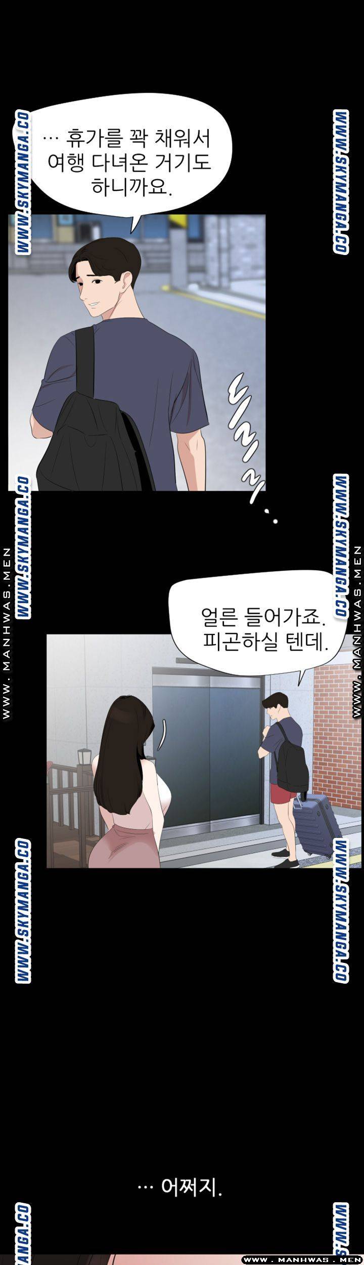 Don’t Be Like This! Son-In-Law RAW Chapter 33 Page 27