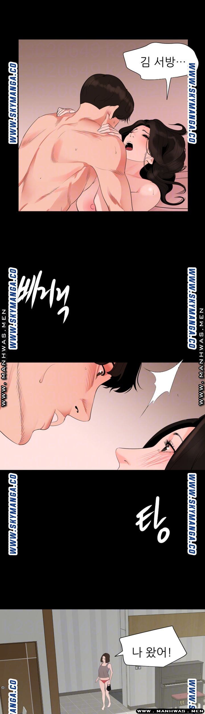 Don’t Be Like This! Son-In-Law RAW Chapter 33 Page 3