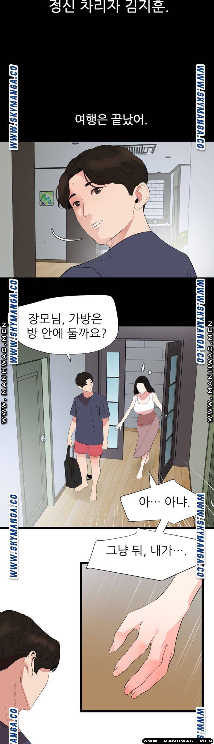 Don’t Be Like This! Son-In-Law RAW Chapter 33 Page 30