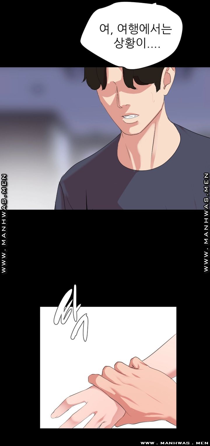 Don’t Be Like This! Son-In-Law RAW Chapter 34 Page 11