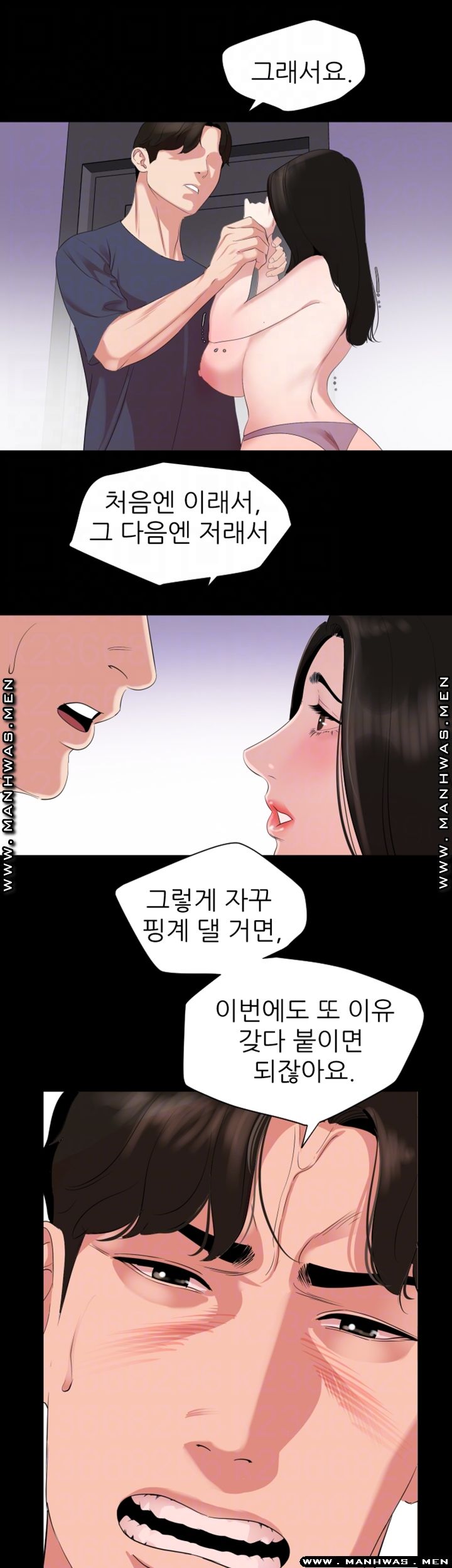 Don’t Be Like This! Son-In-Law RAW Chapter 34 Page 12