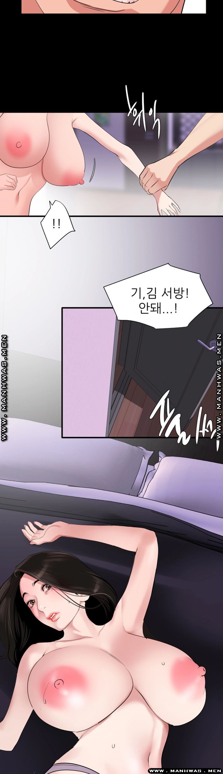 Don’t Be Like This! Son-In-Law RAW Chapter 34 Page 13