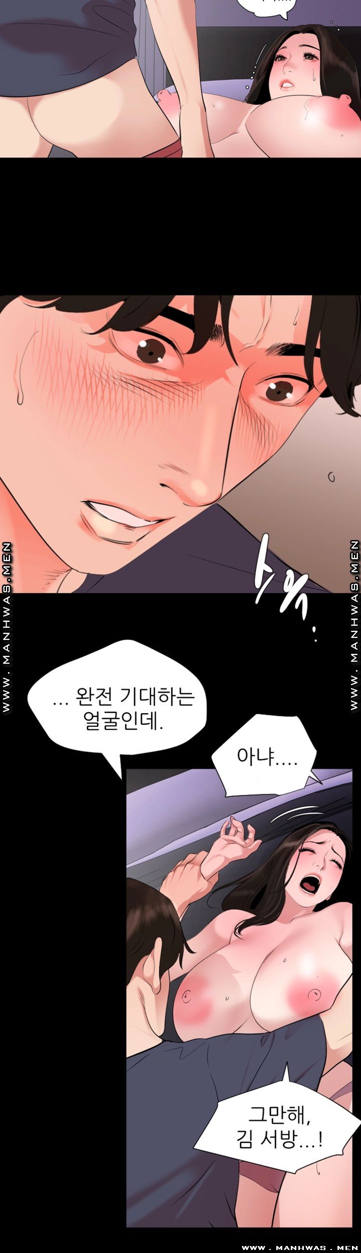 Don’t Be Like This! Son-In-Law RAW Chapter 34 Page 16