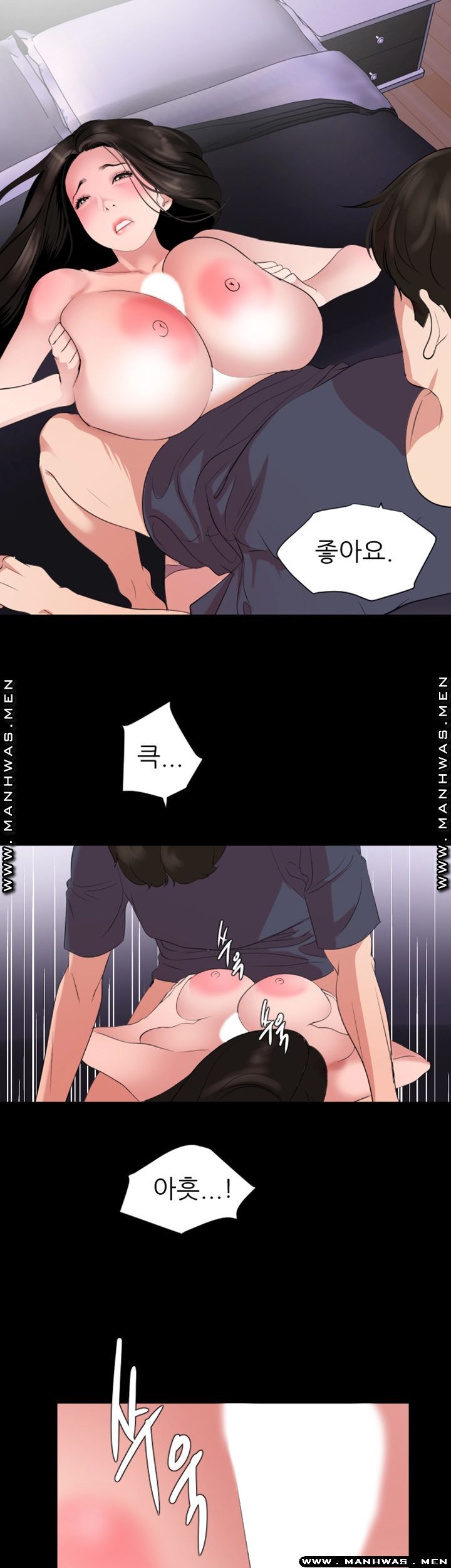 Don’t Be Like This! Son-In-Law RAW Chapter 34 Page 22