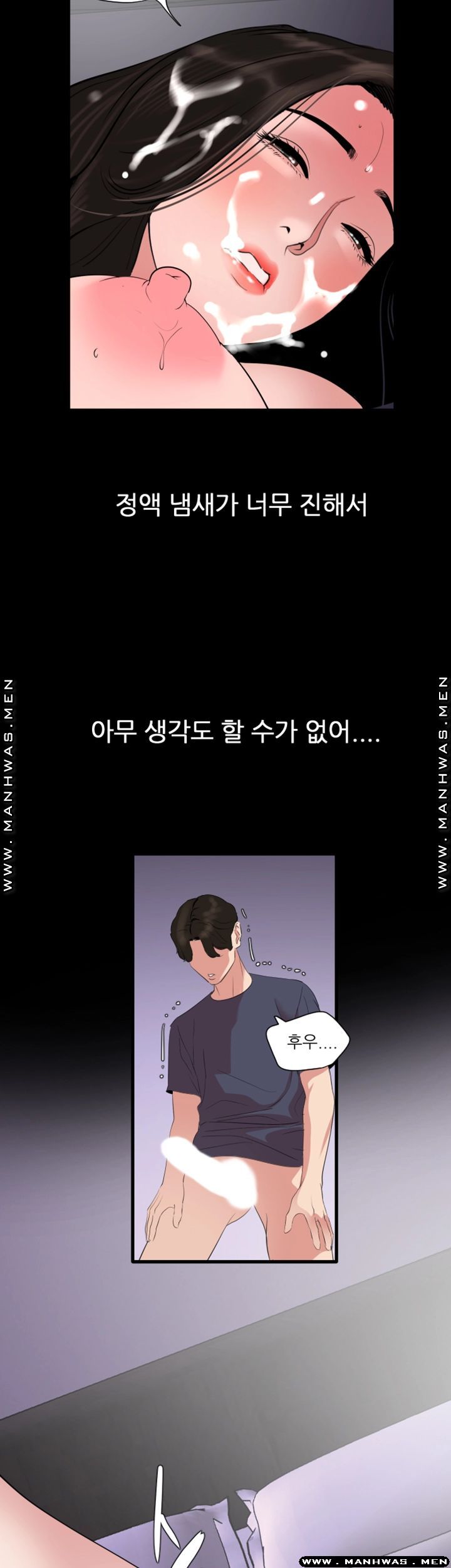 Don’t Be Like This! Son-In-Law RAW Chapter 34 Page 27