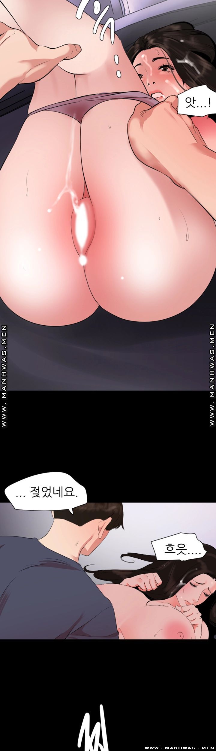 Don’t Be Like This! Son-In-Law RAW Chapter 34 Page 28