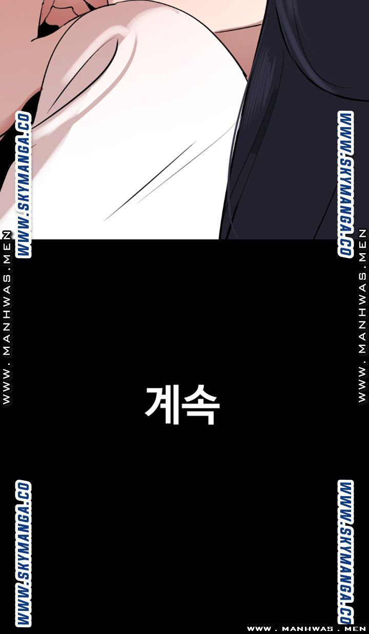 Don’t Be Like This! Son-In-Law RAW Chapter 35 Page 31
