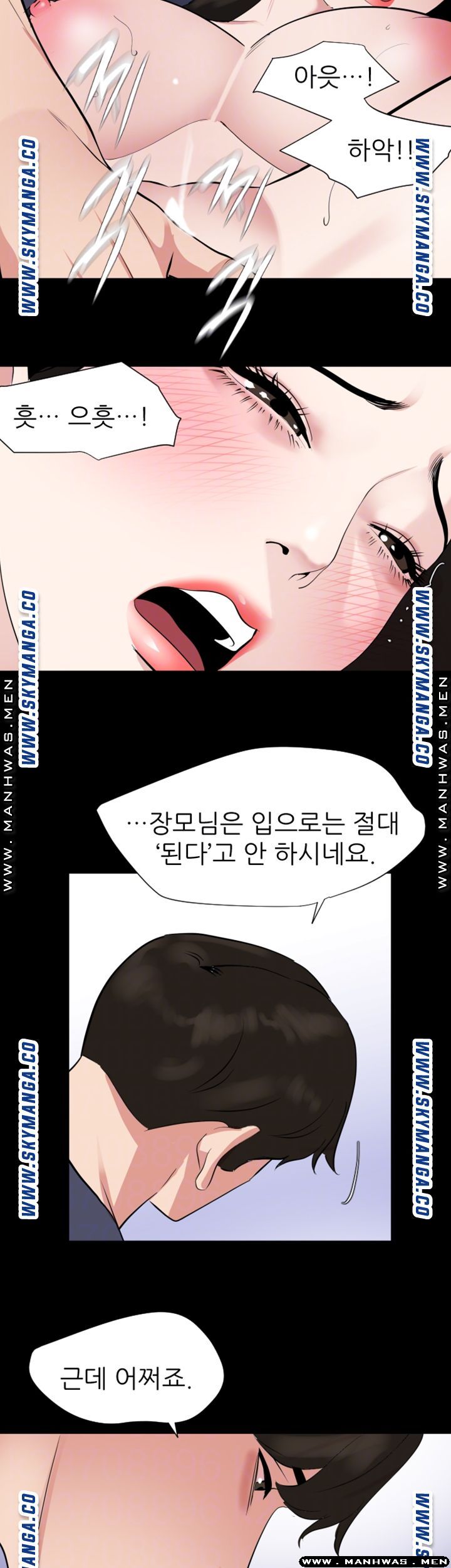 Don’t Be Like This! Son-In-Law RAW Chapter 35 Page 4