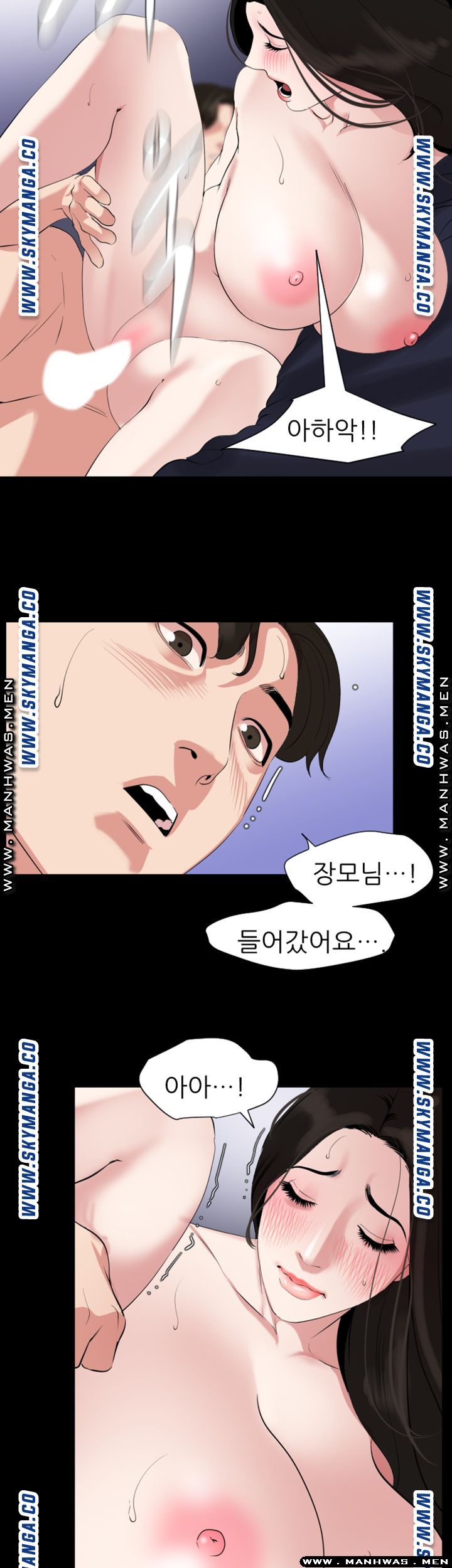 Don’t Be Like This! Son-In-Law RAW Chapter 35 Page 7