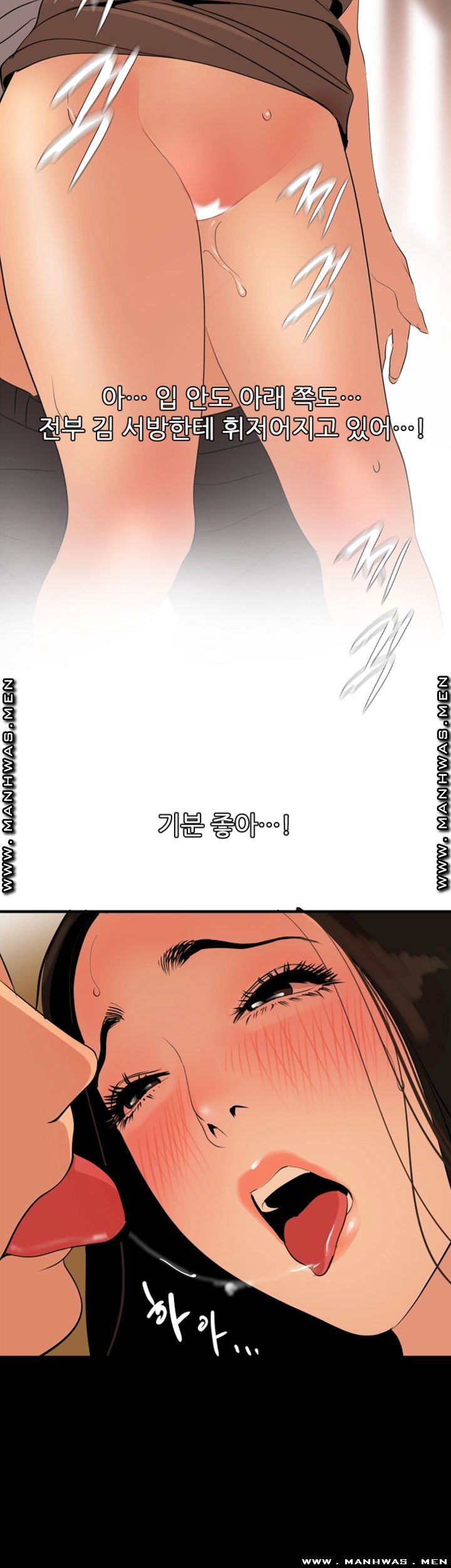 Don’t Be Like This! Son-In-Law RAW Chapter 36 Page 10