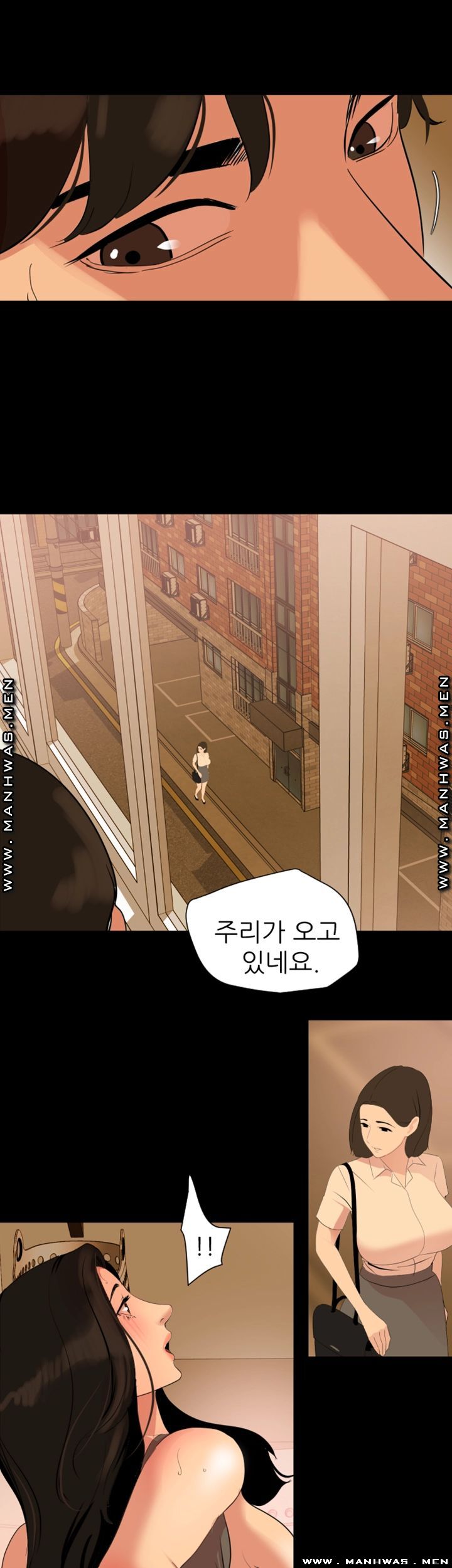 Don’t Be Like This! Son-In-Law RAW Chapter 36 Page 11