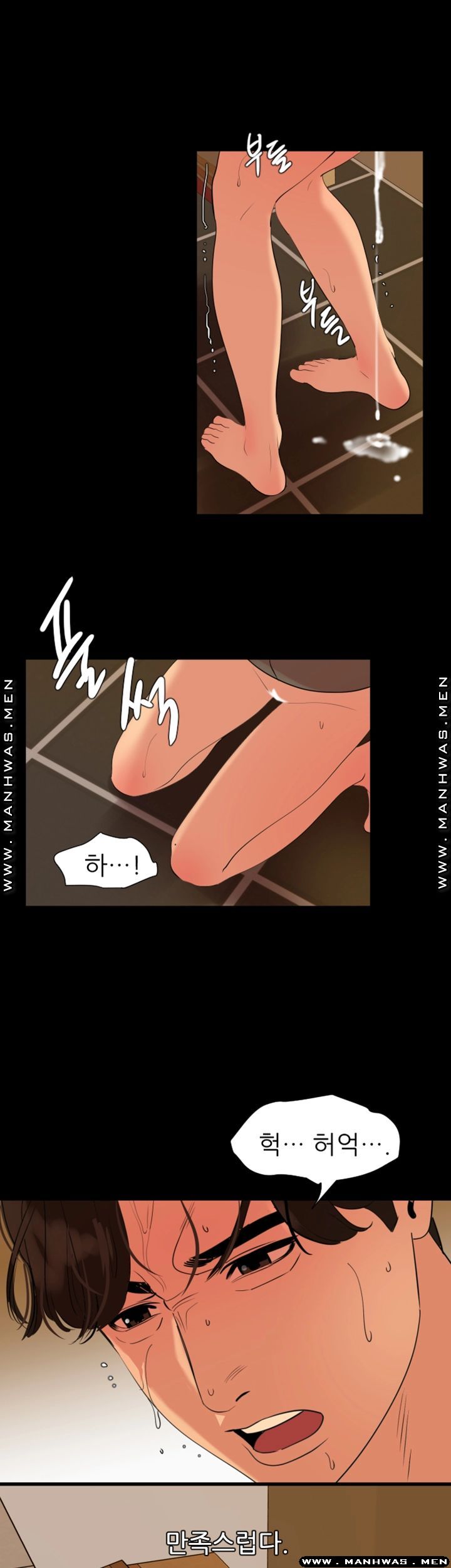 Don’t Be Like This! Son-In-Law RAW Chapter 36 Page 16