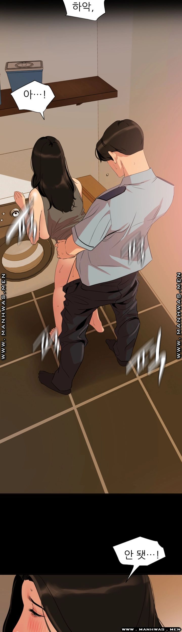 Don’t Be Like This! Son-In-Law RAW Chapter 36 Page 2