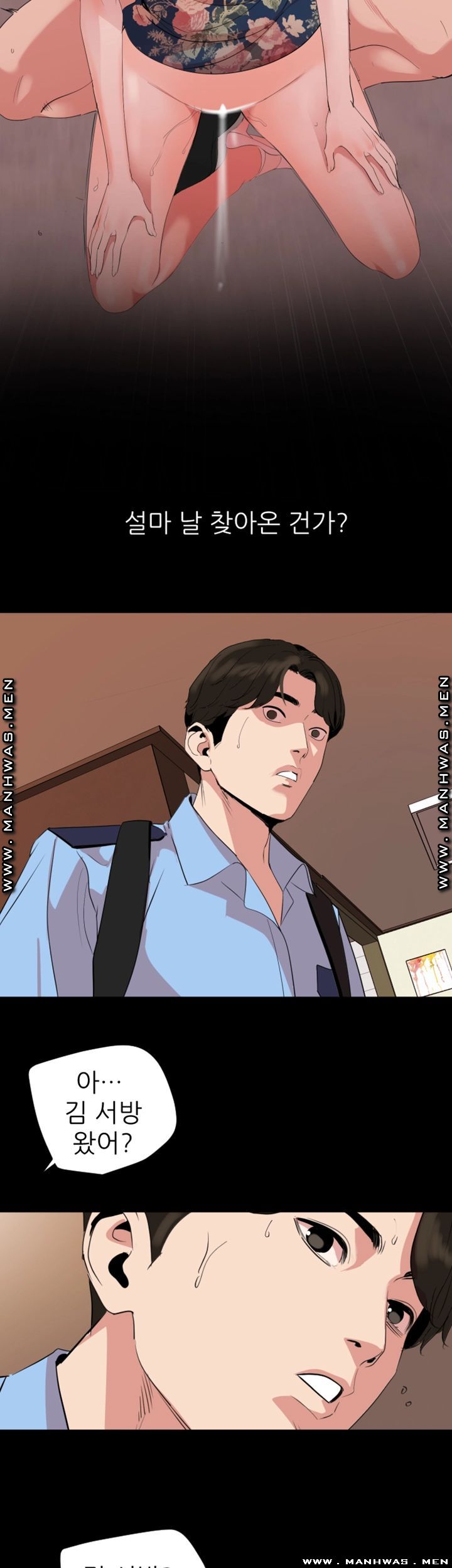 Don’t Be Like This! Son-In-Law RAW Chapter 36 Page 25