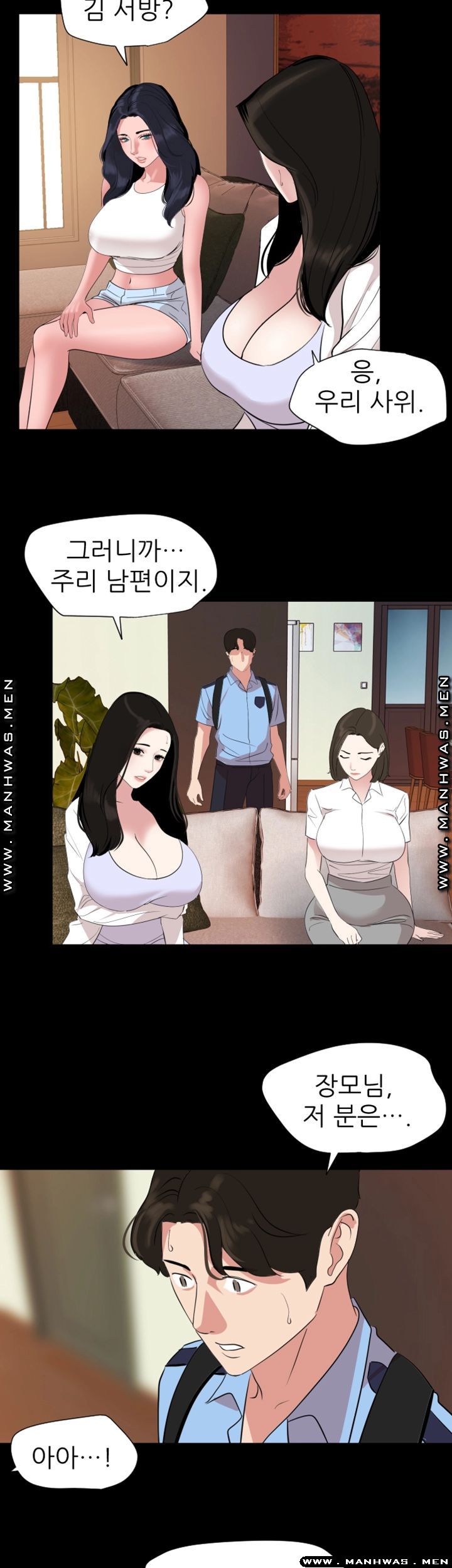 Don’t Be Like This! Son-In-Law RAW Chapter 36 Page 26