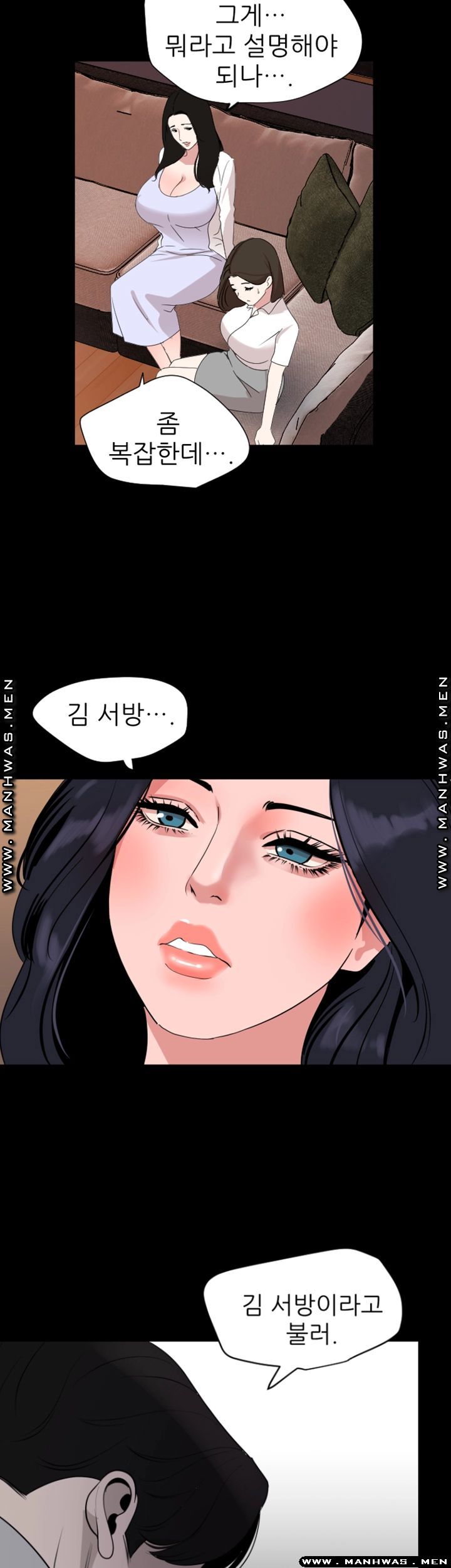 Don’t Be Like This! Son-In-Law RAW Chapter 36 Page 27