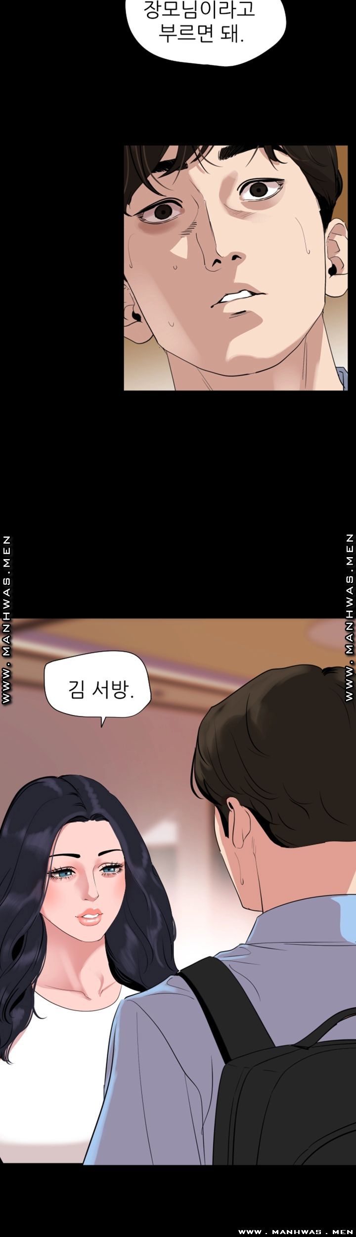 Don’t Be Like This! Son-In-Law RAW Chapter 36 Page 30